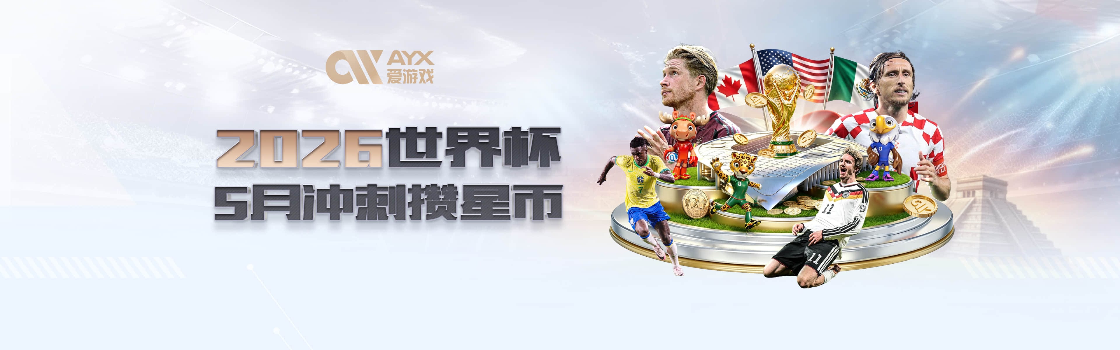 每体：弗里克激活费尔明，中锋身后释放其全部潜能
