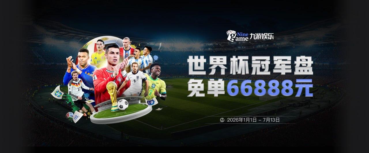 周末战曼城！曼联72分钟已换5人，小将莱西、阿玛斯替补出场