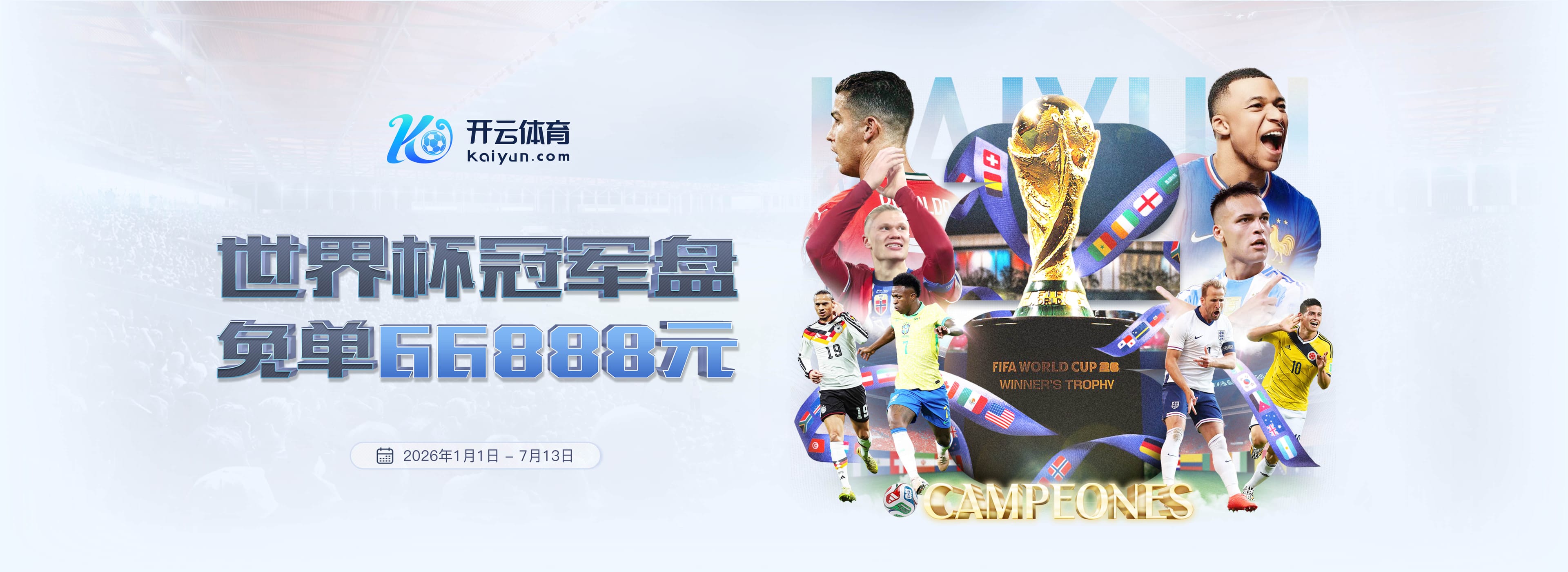 中国男篮VS新西兰首发出炉：赵继伟/贺希宁/朱俊龙/王俊杰/胡金秋