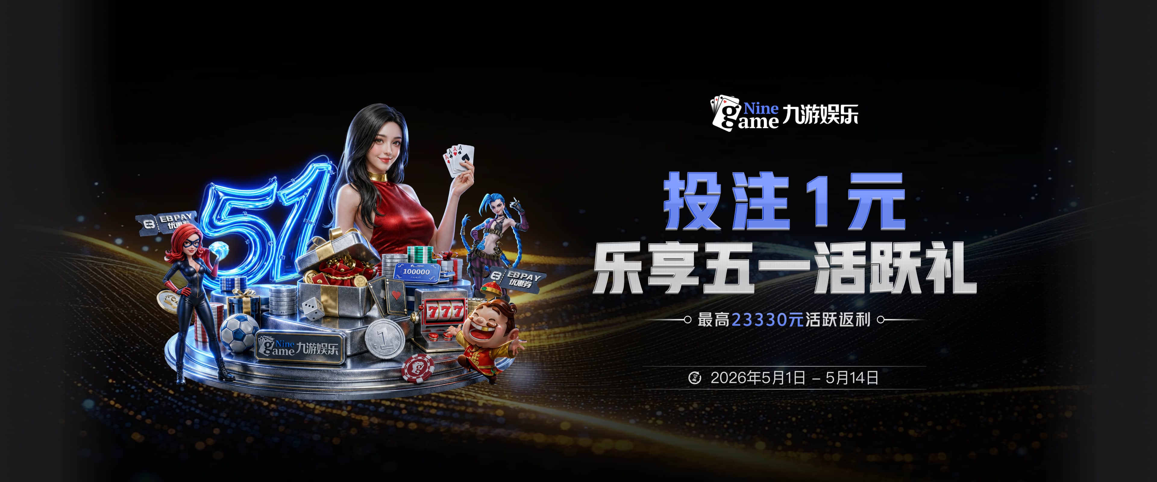 90分钟绝杀！皇马21岁1米94中锋崛起：2500万捡漏变姆巴佩绝配