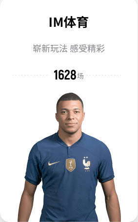 FIFA公布2027年女足世界杯赛程 抽签仪式将于12月举行